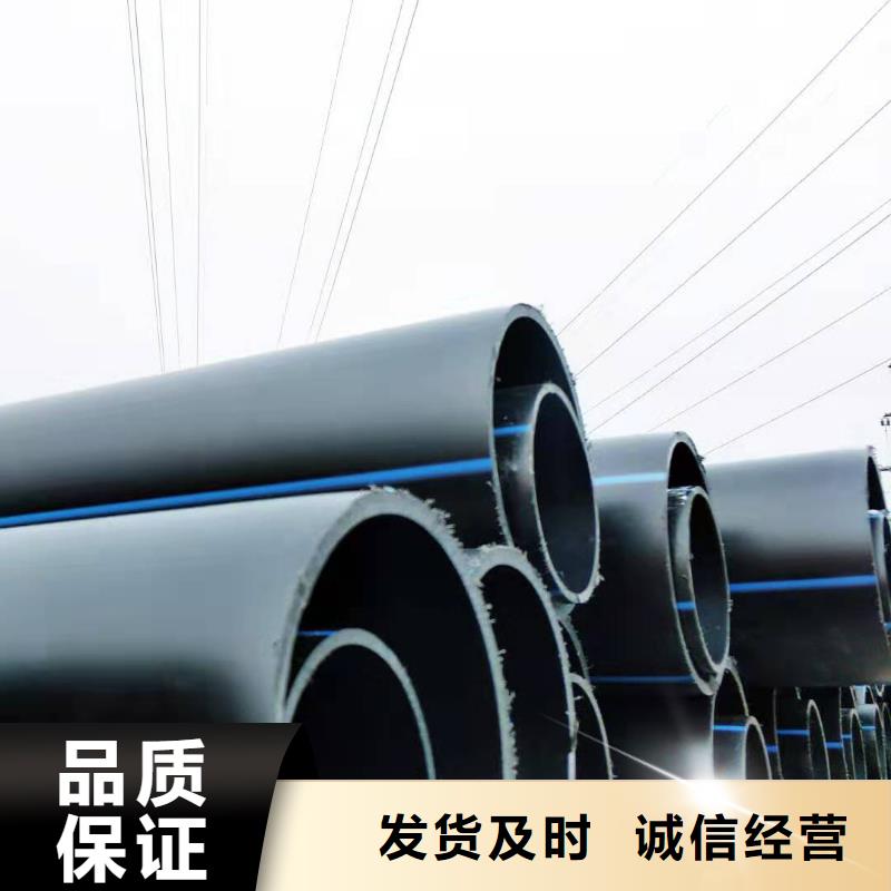 【实力优品 HDPE给水管_PE给水管通过检测】_v651.com