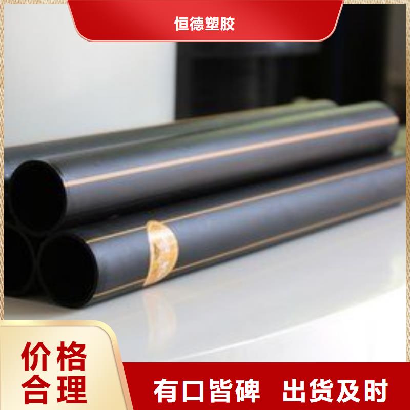 32硅芯管-视频-二七|登封|鹤壁|洛阳|平顶山|安阳|商丘|驻马店32硅芯管工厂直供-恒德塑胶(郑州市分公司)