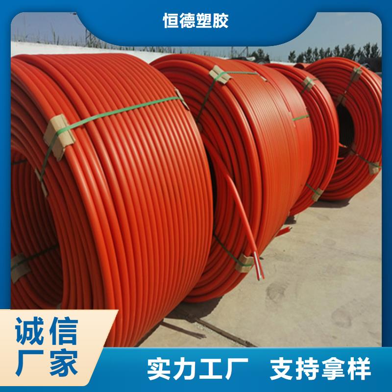 32硅芯管视频-32硅芯管_辽宁省沈阳市市场覆盖新民|沈河|抚顺|鞍山|朝阳|盘锦等
