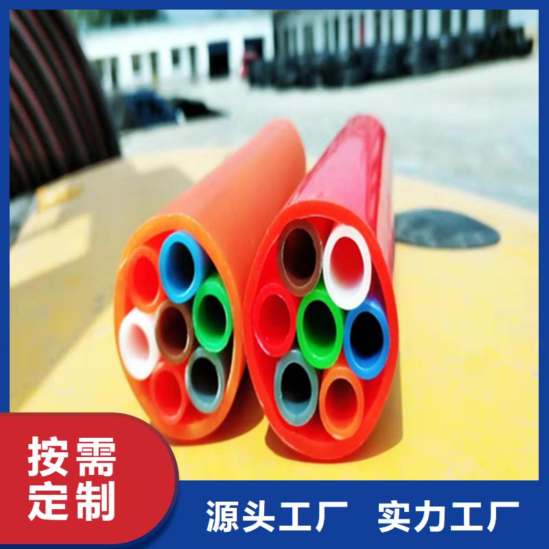 【价格地道 集束管_七孔集束管现货充裕】-v651.com