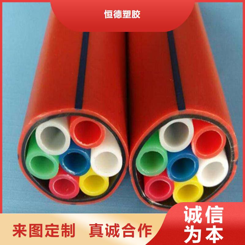 __【优良工艺 集束管-PE给水管价格实惠工厂直供】
