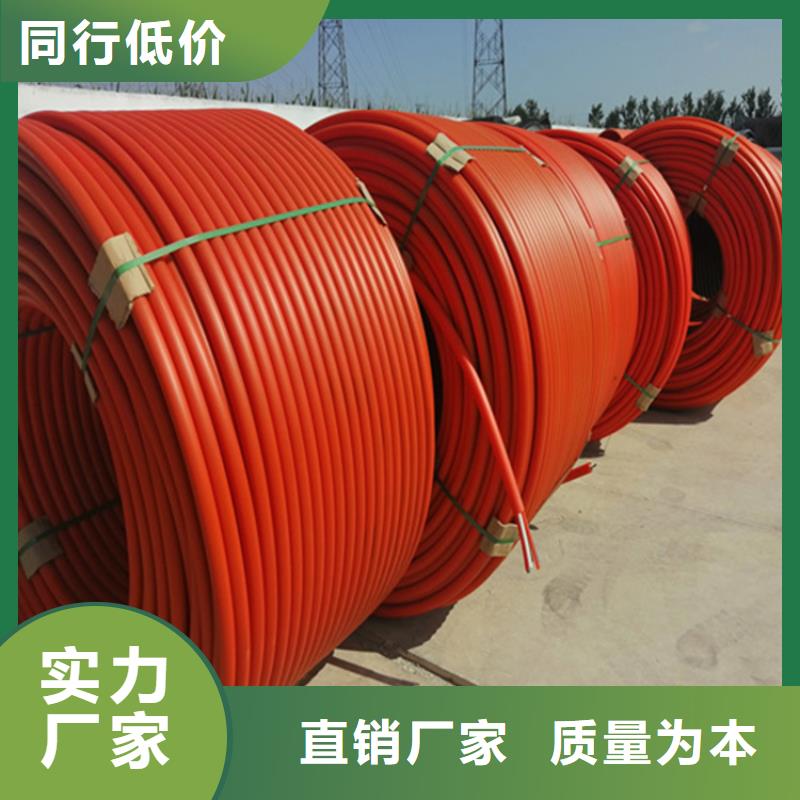 32硅芯管-视频-32硅芯管(恒德)覆盖地域福建省泉州市安溪|丰泽|宁德|南平|福州|三明|厦门|莆田|龙岩