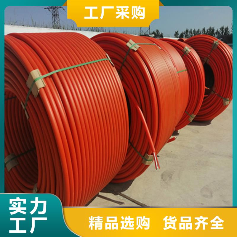 32硅芯管视频-32硅芯管_辽宁省沈阳市市场覆盖新民|沈河|抚顺|鞍山|朝阳|盘锦等