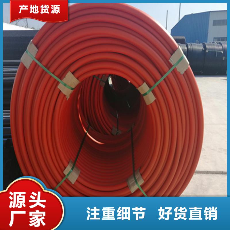 32硅芯管-视频-32硅芯管(恒德)覆盖地域福建省泉州市安溪|丰泽|宁德|南平|福州|三明|厦门|莆田|龙岩