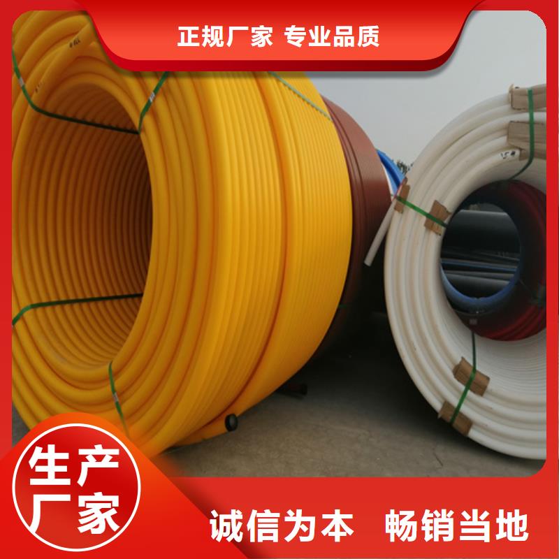 碳素纤维管-视频-碳素纤维管-陕西省商洛市柞水|丹凤|咸阳|延安|西安|安康|宝鸡|铜川|榆林附近厂家