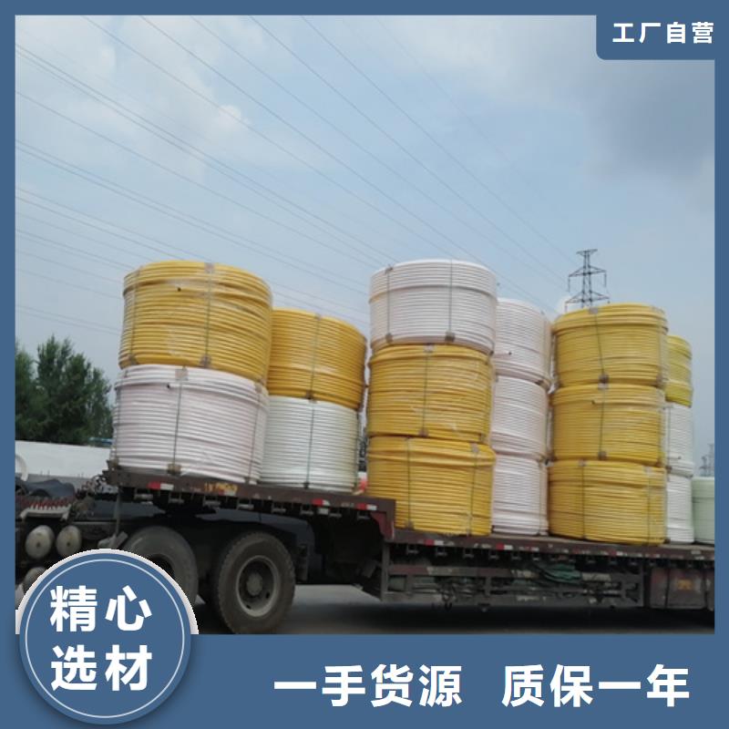 碳素纤维管-视频-临沧市碳素纤维管-恒德塑胶(临沧市分公司)服务区域云县|永德|丽江|迪庆|昭通|文山
