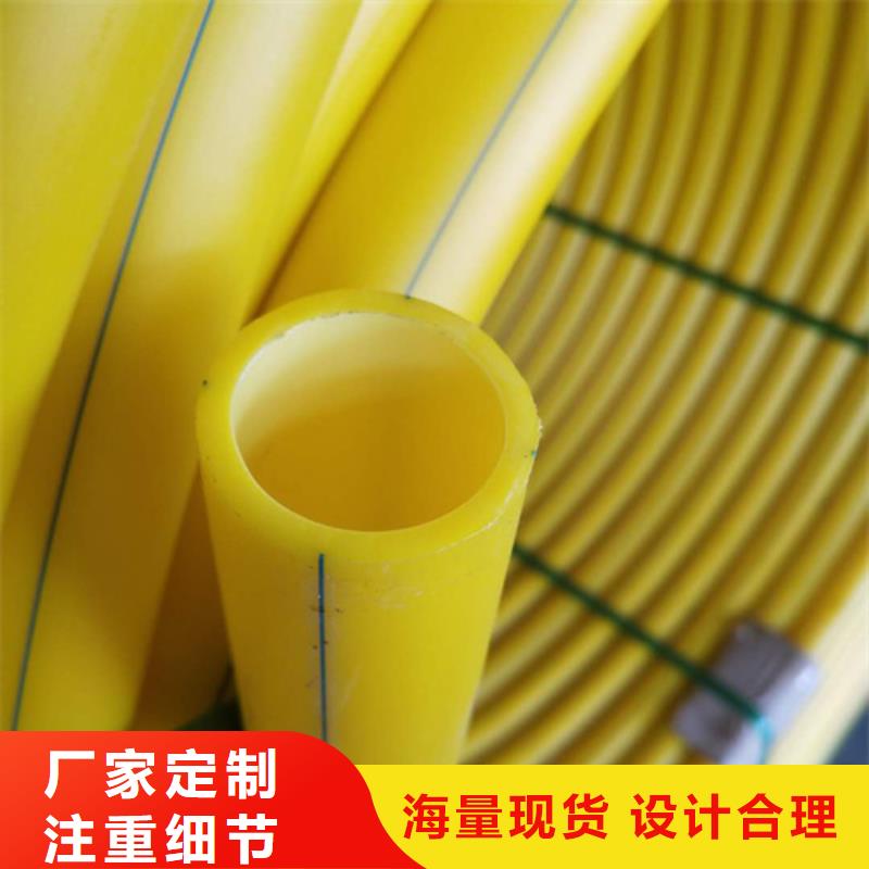 碳素纤维管-视频-临沧市碳素纤维管-恒德塑胶(临沧市分公司)服务区域云县|永德|丽江|迪庆|昭通|文山