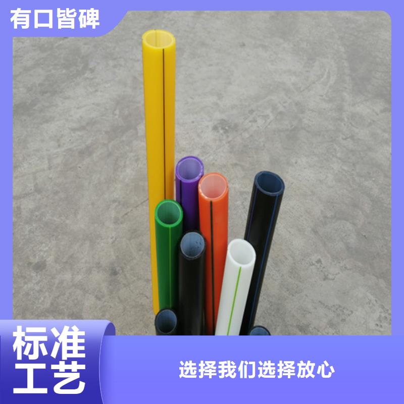 实体厂家支持定制【硅芯管】PE给水管产地工厂-当地定制销售售后为一体_客户案例