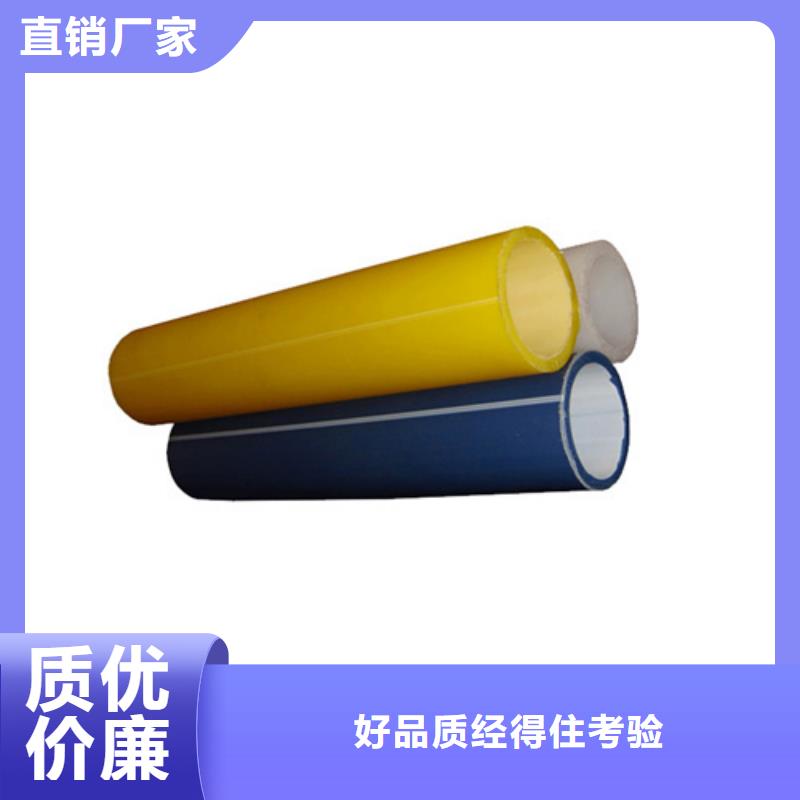碳素纤维管-视频-临沧市碳素纤维管-恒德塑胶(临沧市分公司)服务区域云县|永德|丽江|迪庆|昭通|文山