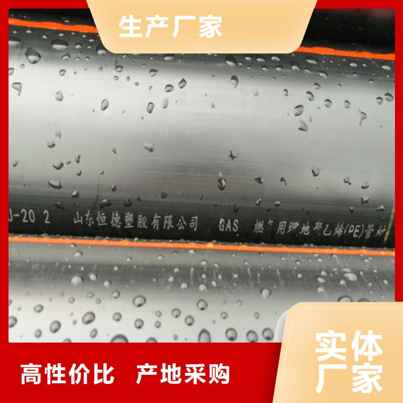 碳素纤维管-视频-怀化市碳素纤维管|沅陵|辰溪|娄底|株洲|永州|郴州