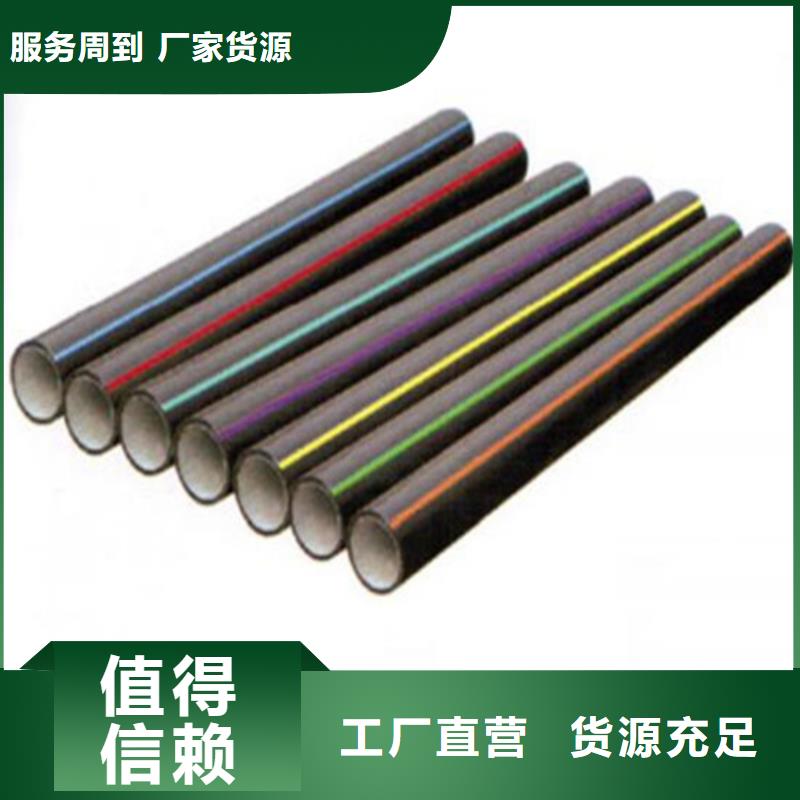 碳素纤维管-视频-碳素纤维管-恒德塑胶(九江市分公司)服务区域武宁|浔阳|抚州|新余|南昌|赣州|景德镇