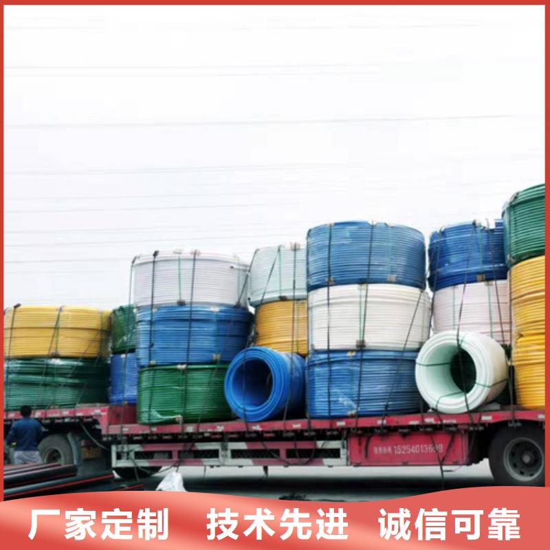 碳素纤维管-视频-碳素纤维管-恒德塑胶(九江市分公司)服务区域武宁|浔阳|抚州|新余|南昌|赣州|景德镇