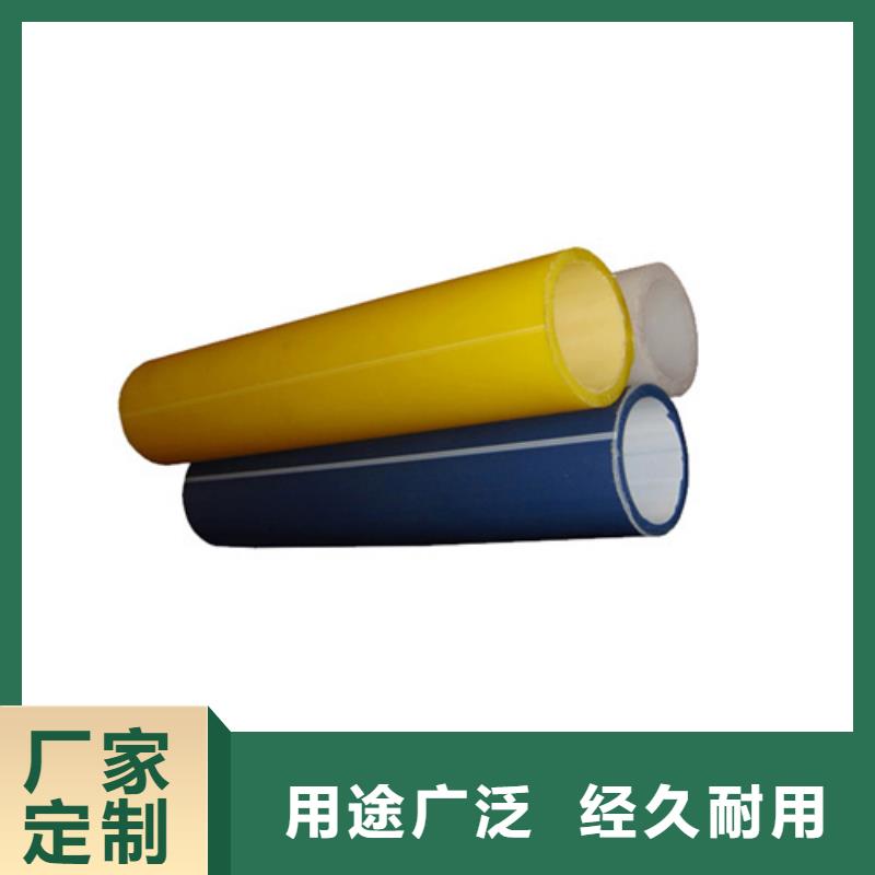 优选:【品质保证实力见证 集束管,七孔集束管老品牌厂家】