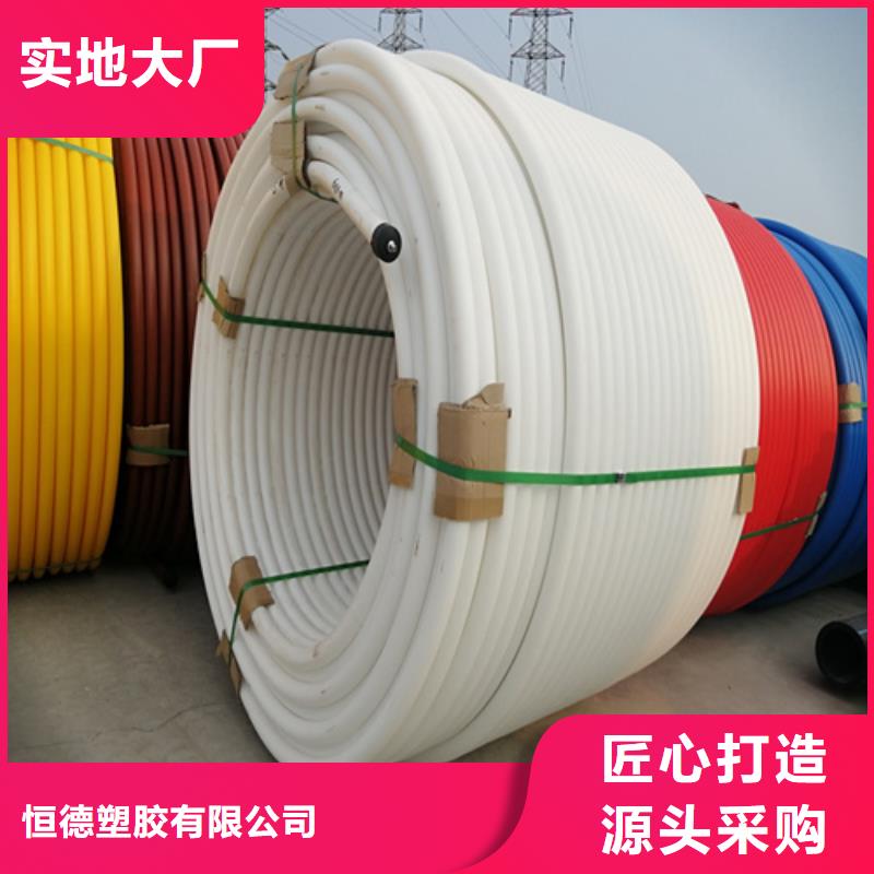 碳素纤维管-视频-碳素纤维管-恒德塑胶(九江市分公司)服务区域武宁|浔阳|抚州|新余|南昌|赣州|景德镇