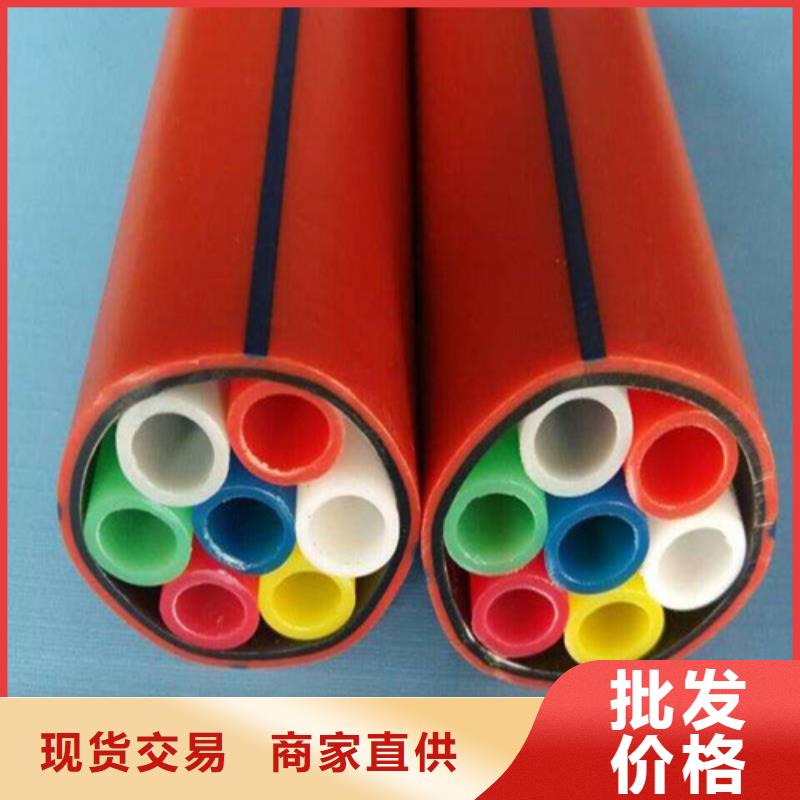 优选:【品质保证实力见证 集束管,七孔集束管老品牌厂家】