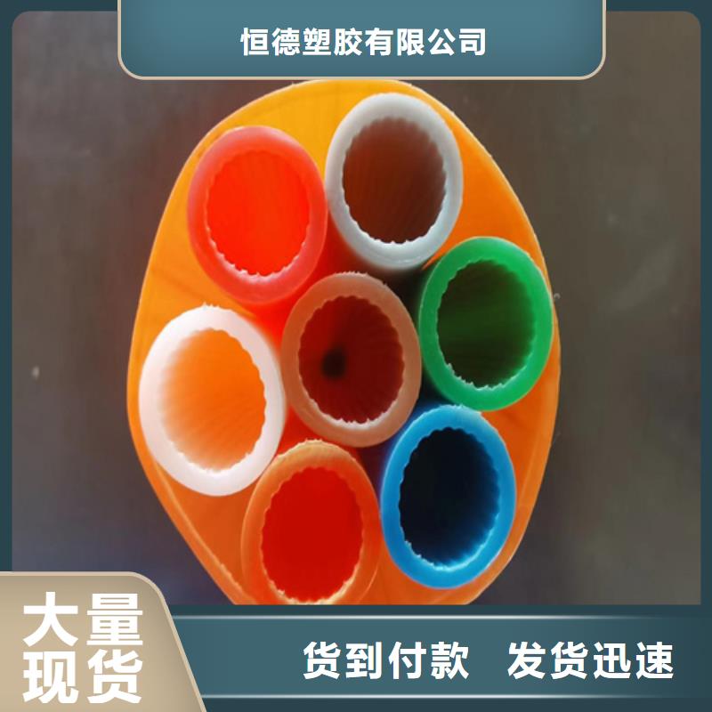 碳素纤维管-视频-碳素纤维管-恒德塑胶(九江市分公司)服务区域武宁|浔阳|抚州|新余|南昌|赣州|景德镇