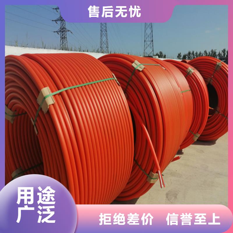 碳素纤维管-视频-碳素纤维管-恒德塑胶(九江市分公司)服务区域武宁|浔阳|抚州|新余|南昌|赣州|景德镇