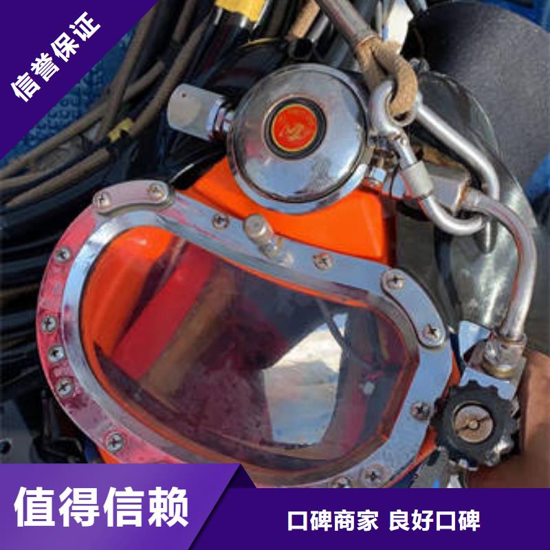 水下_水下封堵价格低于同行