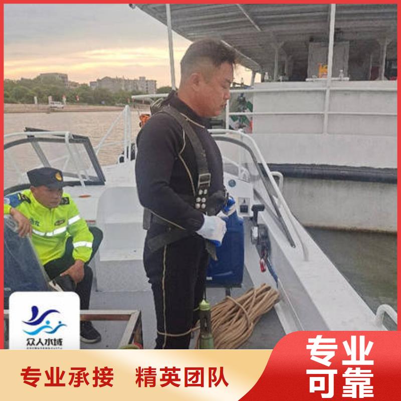 水下沉物打捞实力强有保证