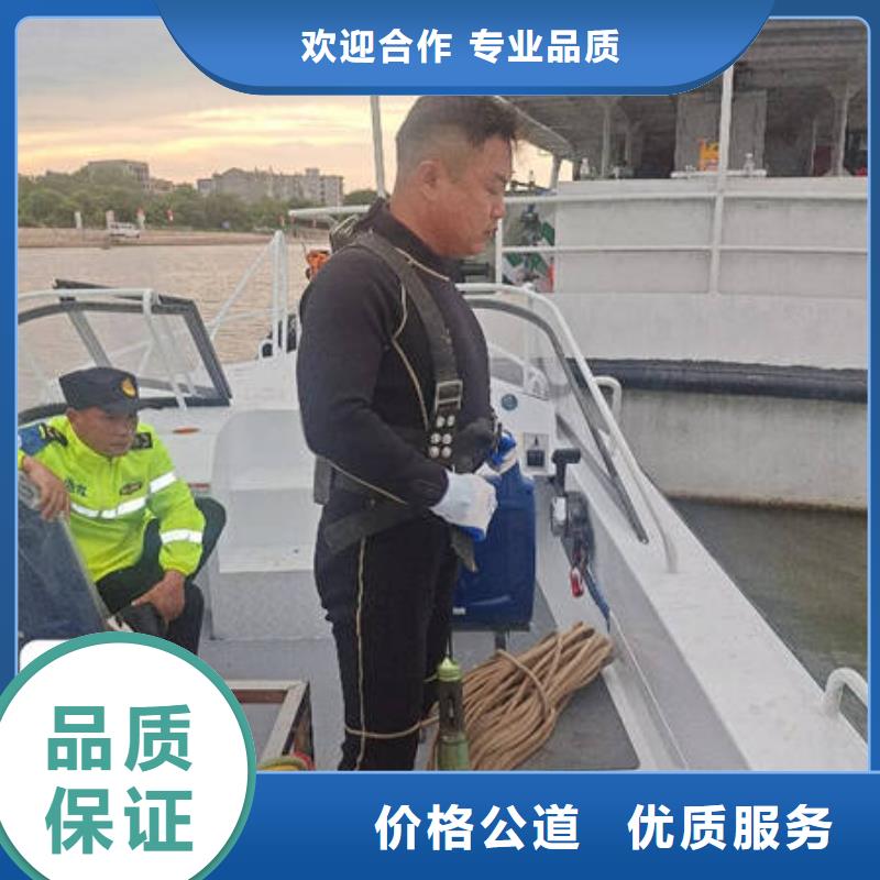 定制水下切割的基地