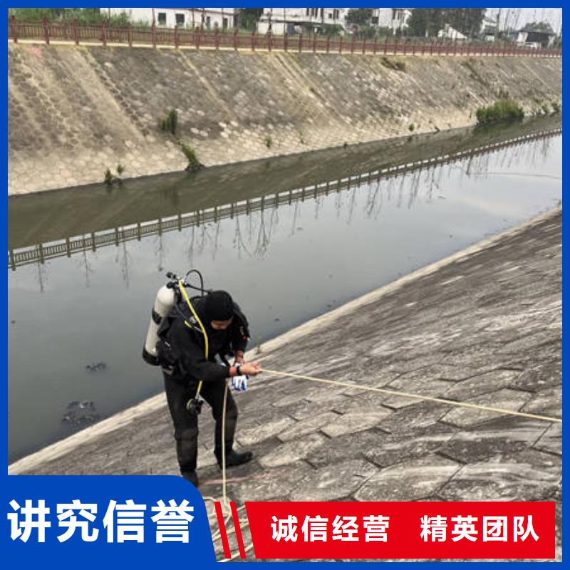 县水下探摸
