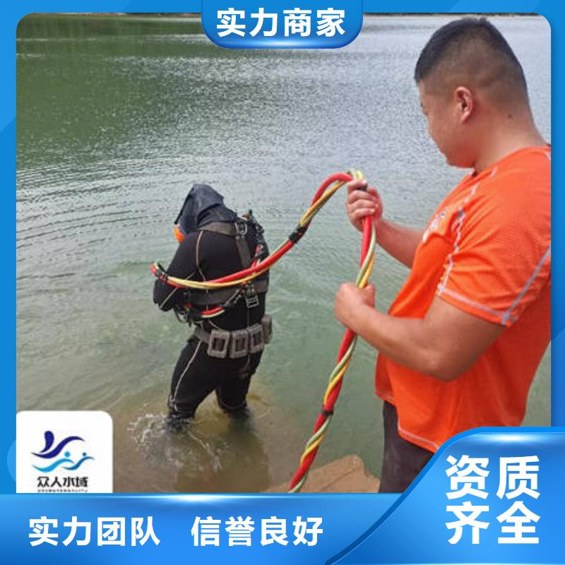 水下切割-视频-万安|泰和|景德镇|萍乡|新余|南昌水下切割案例丰富-众人水域工程(吉安市分公司)