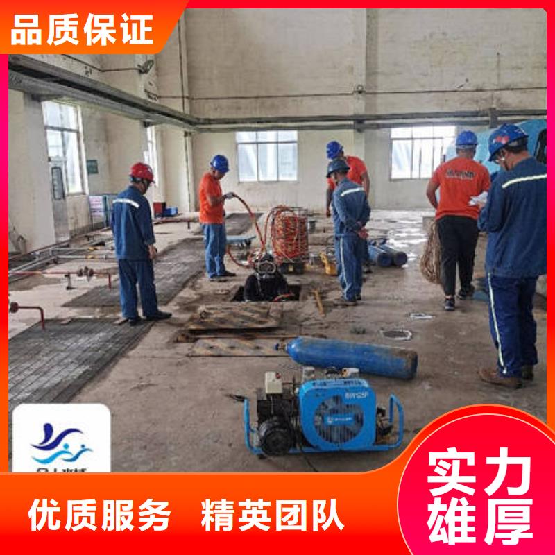 服务热情众人水域【高品质水下_本地水下作业公司长期合作】