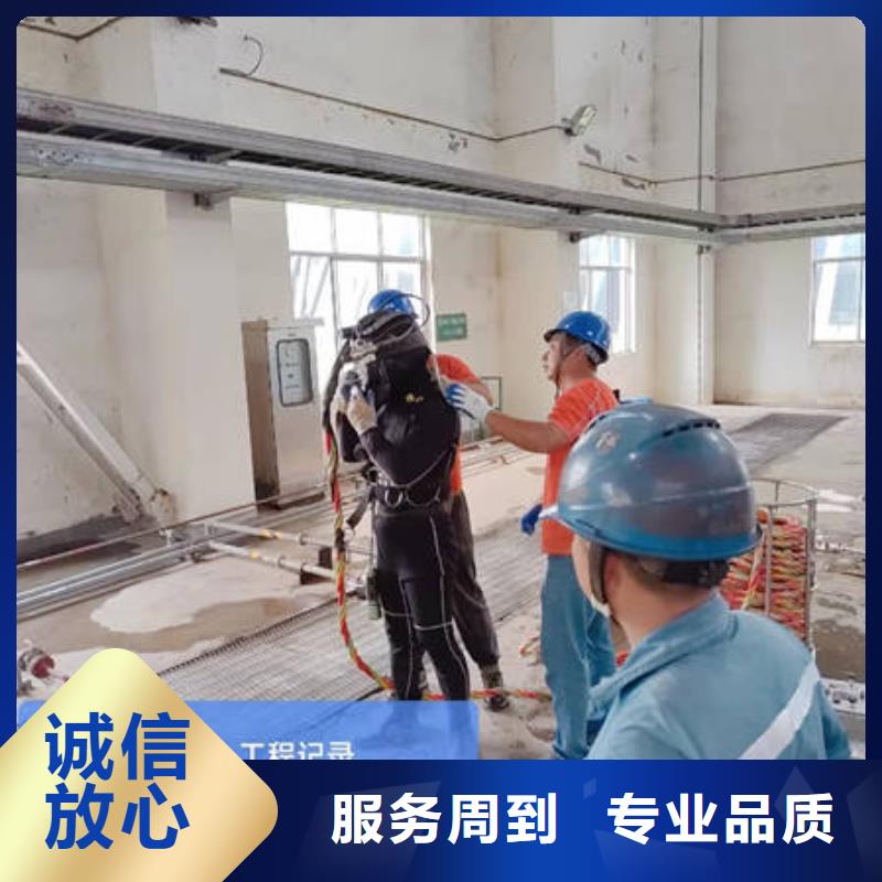 水下_水下工程设施安装信誉保证