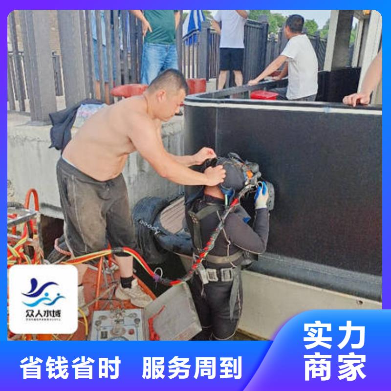 水下切割-视频-湖北省十堰市|房县|竹山|孝感|鄂州|荆门|宜昌|黄石水下切割-众人水域