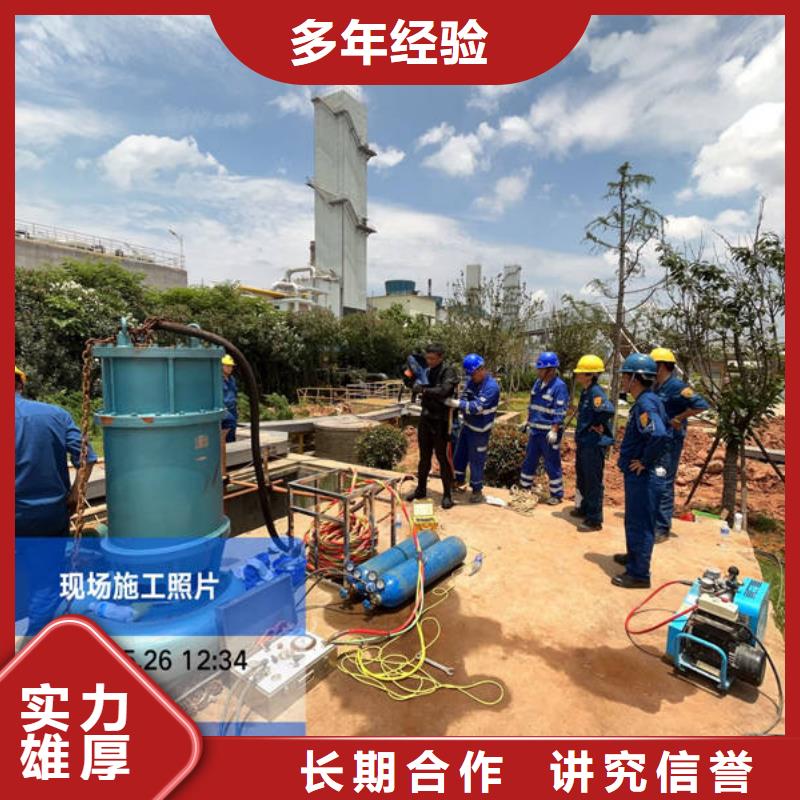 水下水下切割讲究信誉