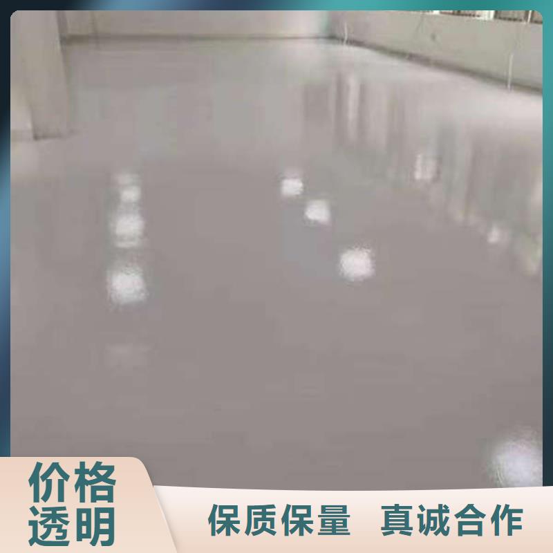 【环氧地坪】_防腐地坪支持定制