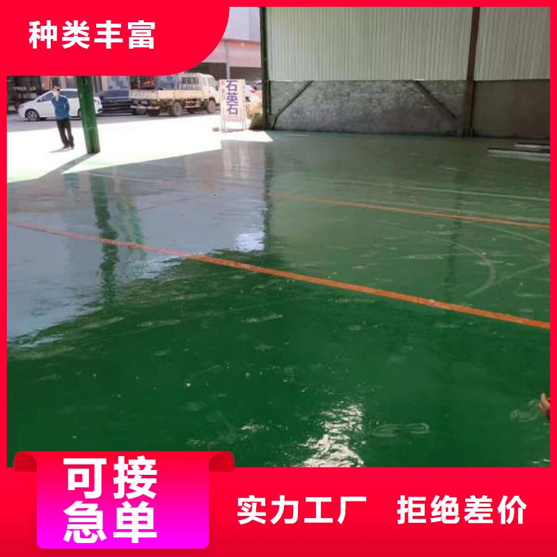 环氧地坪油性环氧地坪漆长期供应