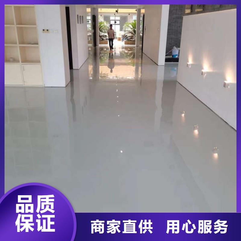 环氧地坪环保地坪漆品质过硬