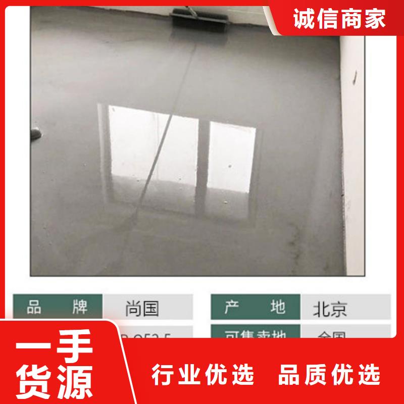 水泥自流平-耐磨地坪大品牌值得信赖