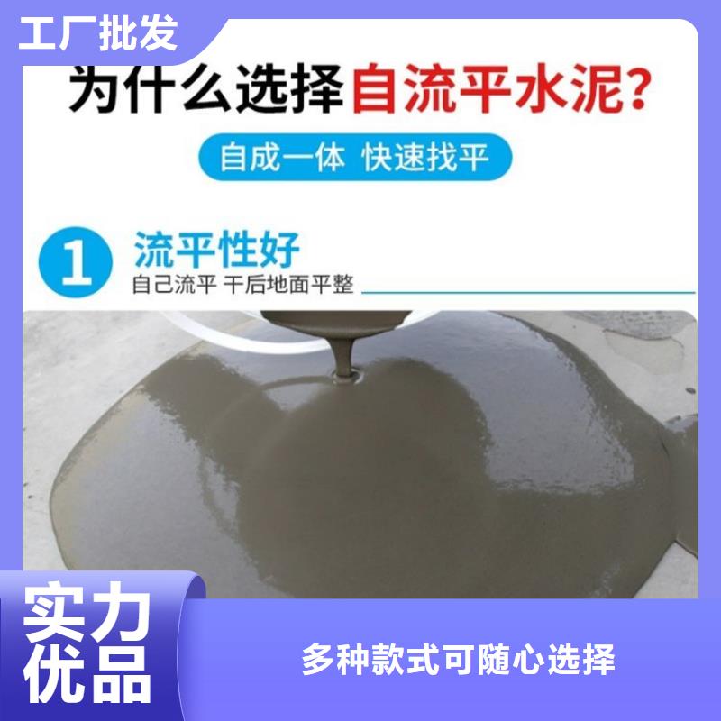 水泥自流平固化剂地面大量现货供应