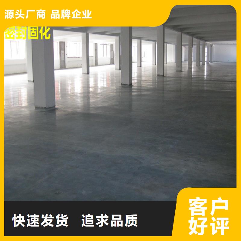 水泥自流平,彩色自流坪地面对质量负责