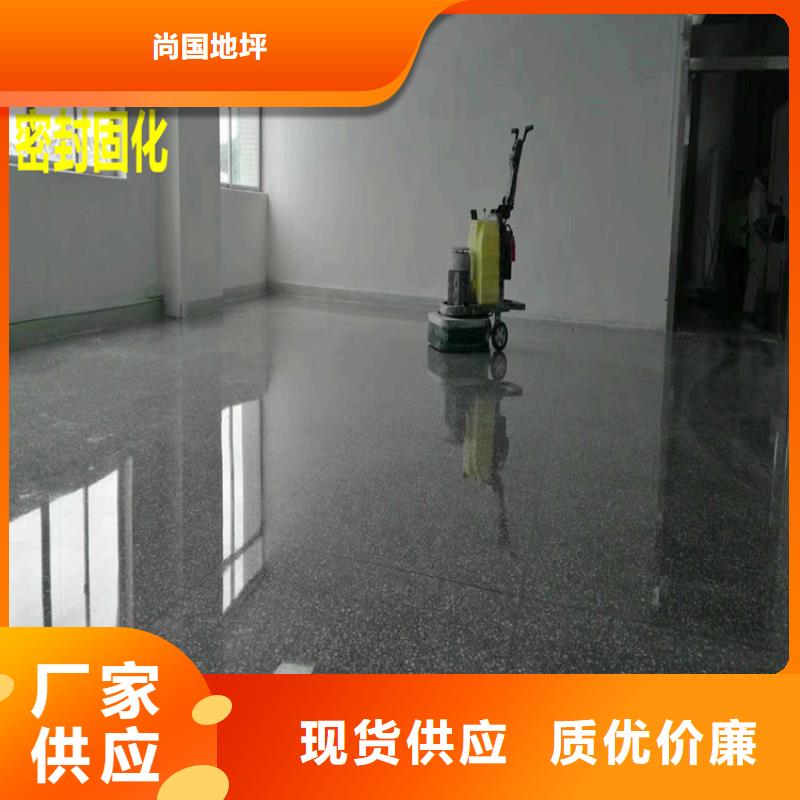【微水泥】-视频-【微水泥】|十堰市|丹江口|郧西|荆州|黄冈|黄石|襄阳|武汉|恩施
