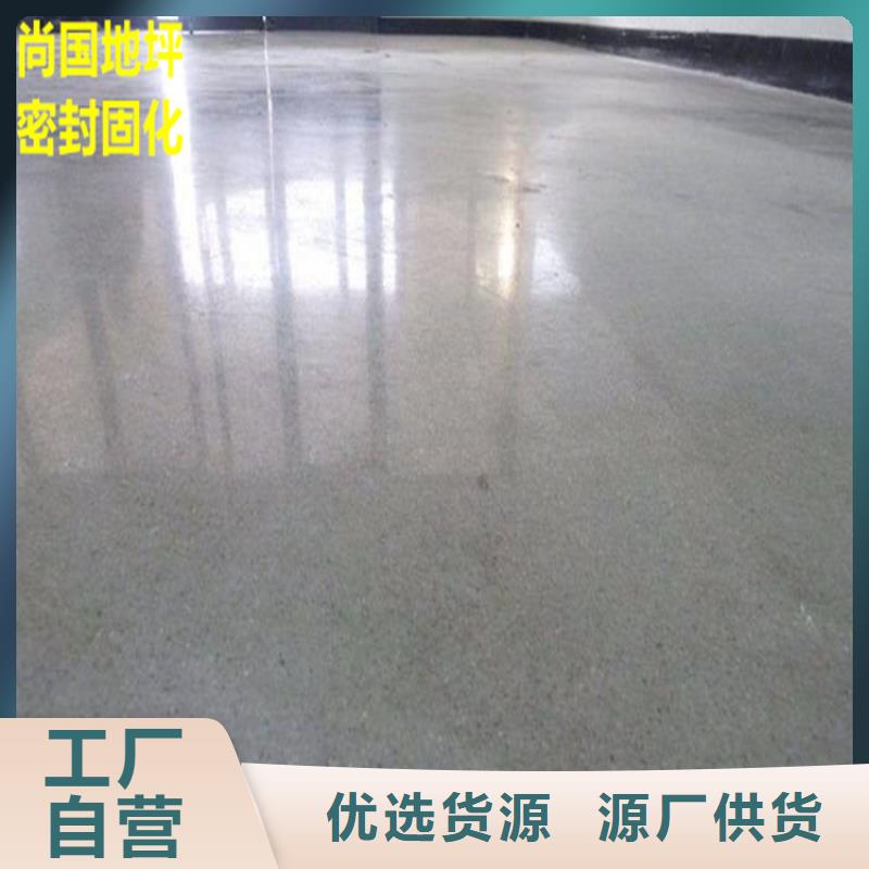 水泥自流平-耐磨地坪大品牌值得信赖