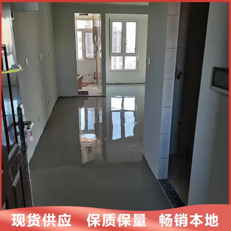 水泥自流平_防静电自流平可接急单