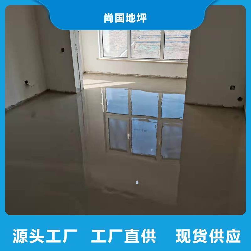 【微水泥】视频-吉林省通化市|集安|柳河|长春|延边|吉林|辽源|四平【微水泥】-尚国