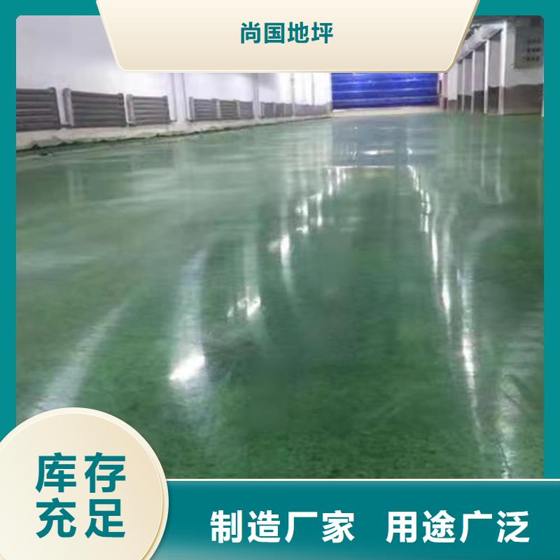 【水泥自流平防腐地坪施工精致工艺】