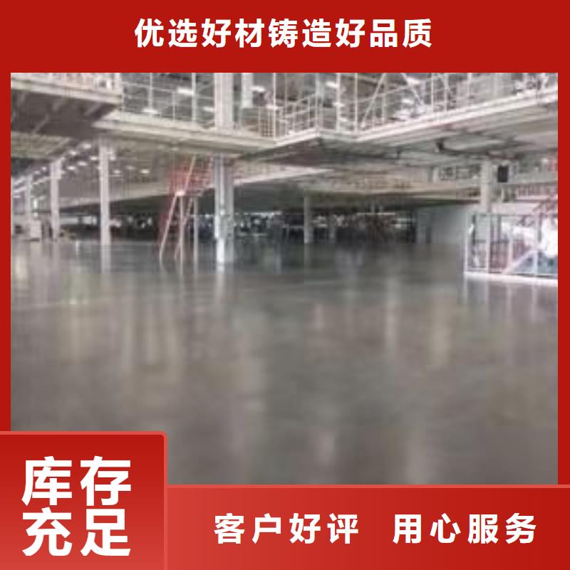 水泥自流平防腐地坪品质保证实力见证