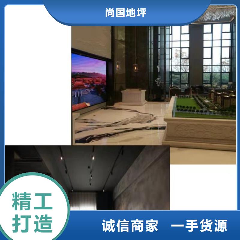 水泥自流平-防静电自流平低价货源
