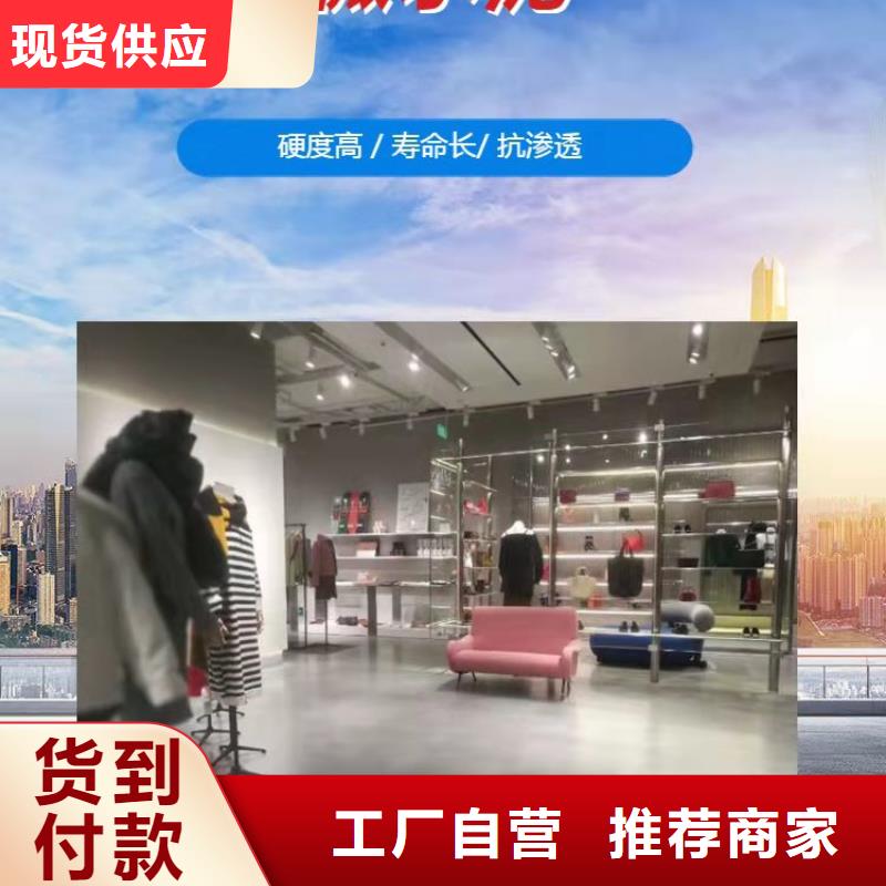 水泥自流平固化地坪施工大厂生产品质