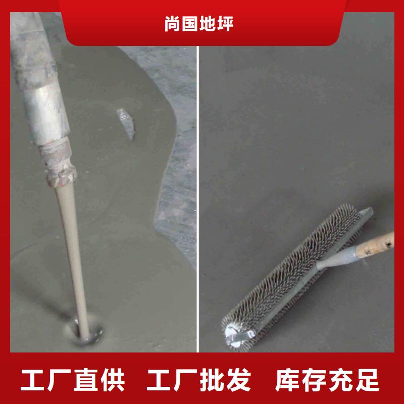 水泥自流平-防静电自流平低价货源