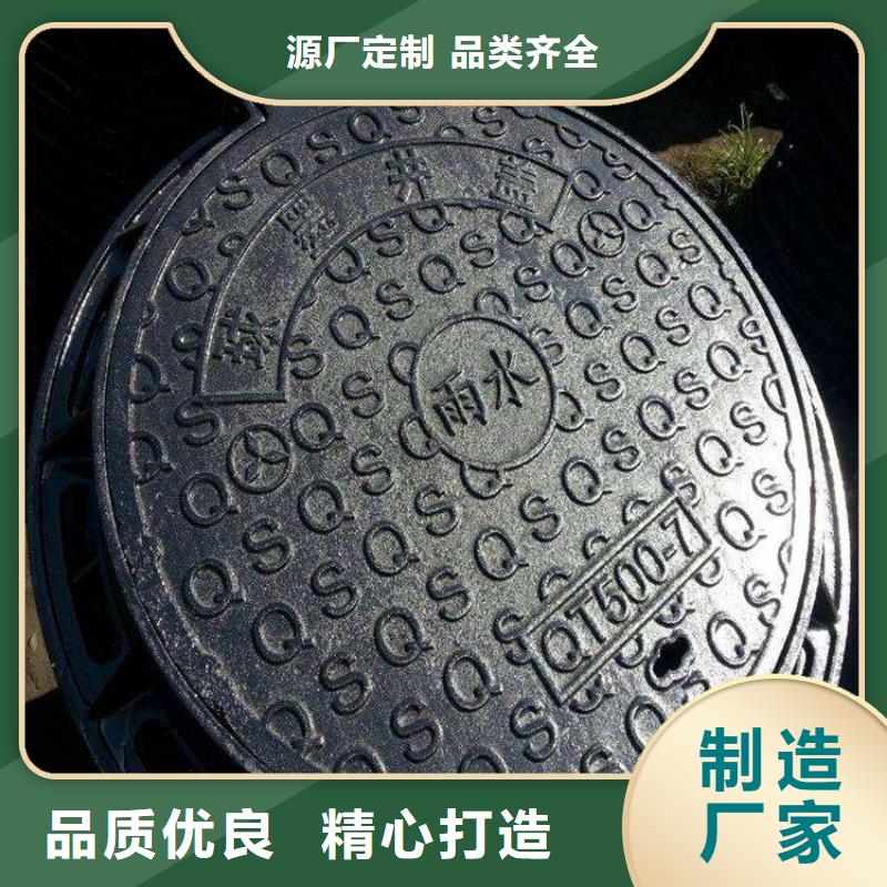 球墨铸铁_球墨铸铁雨水篦子客户信赖的厂家
