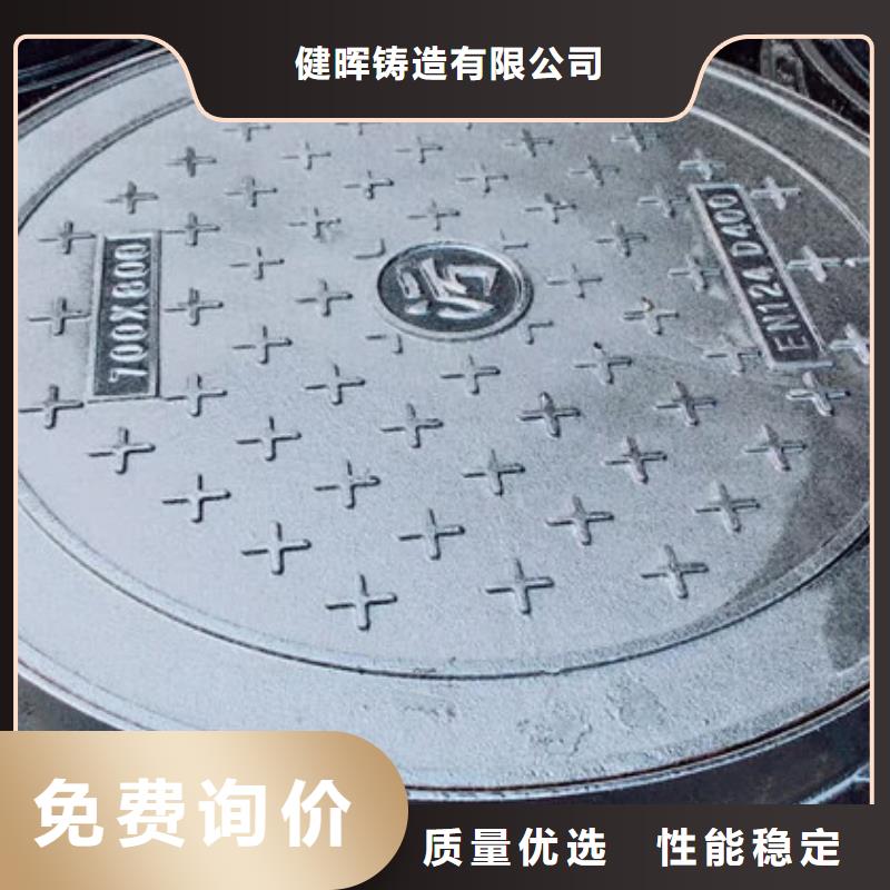 球墨铸铁【球墨铸铁井盖】实时报价
