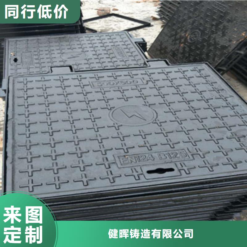 球墨铸铁雨水篦子-视频-福建省三明市健晖球墨铸铁雨水篦子可服务区域宁化|永安|南平|漳州|龙岩|厦门|泉州|宁德等