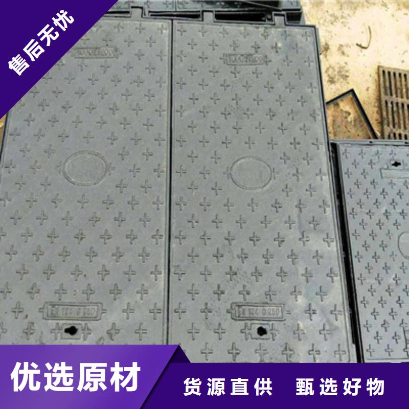球墨铸铁球墨铸铁水沟盖板实力商家供货稳定