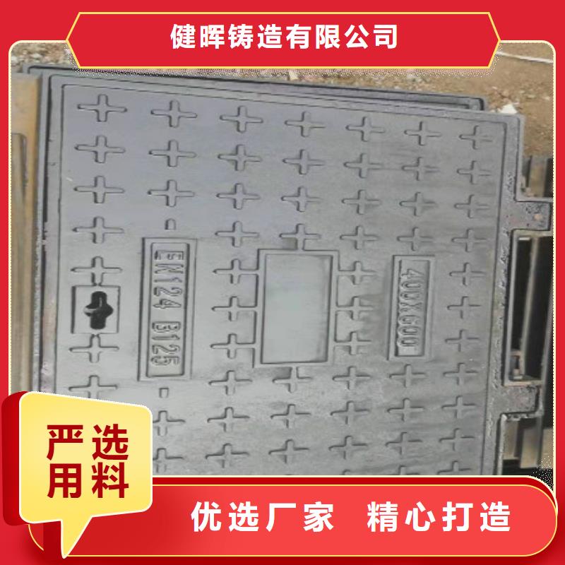 球墨铸铁_球墨铸铁水沟盖板厂家货源稳定